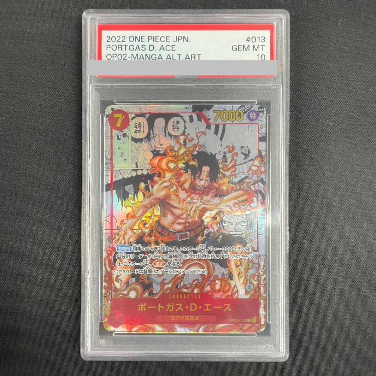 PSA10】ポートガス・D・エース(パラレル)(スーパーパラレル