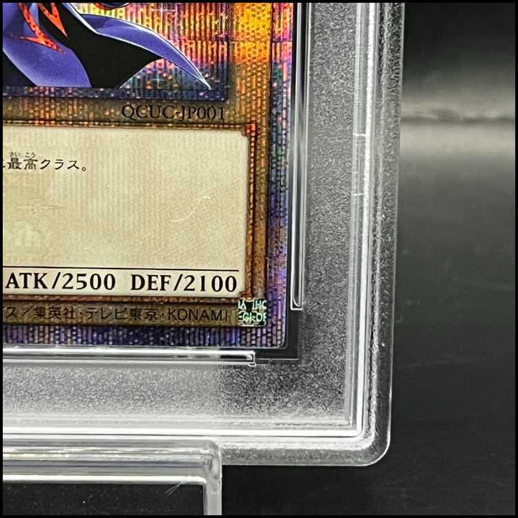 世界1枚meijiスーパー3Dグリードカード ブラックマジシャン PSA10 PSA10】ブラックマジシャン QCUC-JP001の通販 土日祝休@magi公式