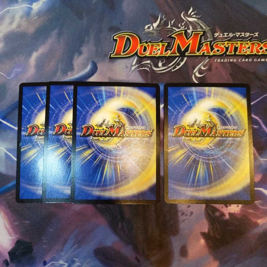 4 Death Match Bedeels