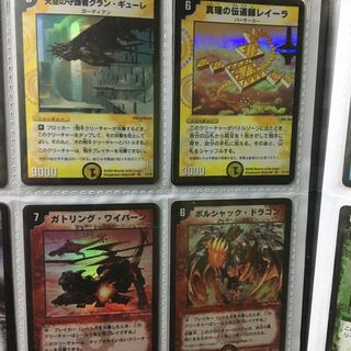 デュエルマスターズ　ベリーレア　まとめ売り