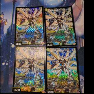 華謡の精霊カンツォーネ」の激安通販 | magi