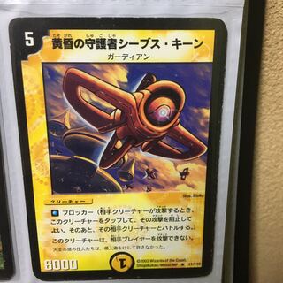 デュエルマスターズ　レア　まとめ売り