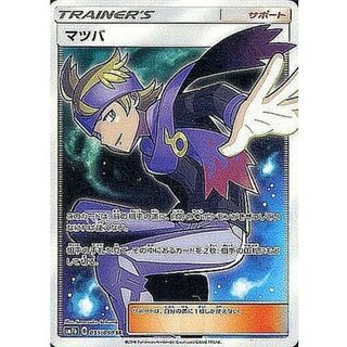 Morty [SR] {055/050}