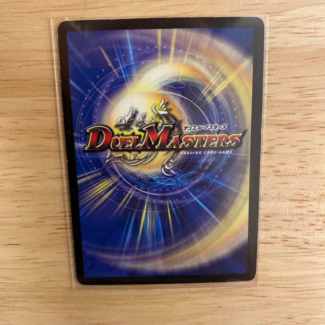 リアルとデスの大逆転　初期