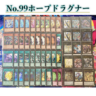 遊戯王 まとめ売り デッキ パーツ 汎用カード 全部セット 遊戯王 大量 引退品 デッキ 汎用 まとめ 遊戯王 まとめ売り