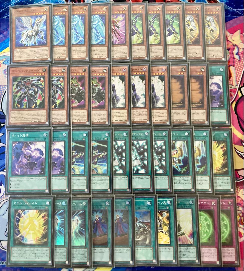 Full-scale construction [No.99 Hope Dragner] deck & double sleeves