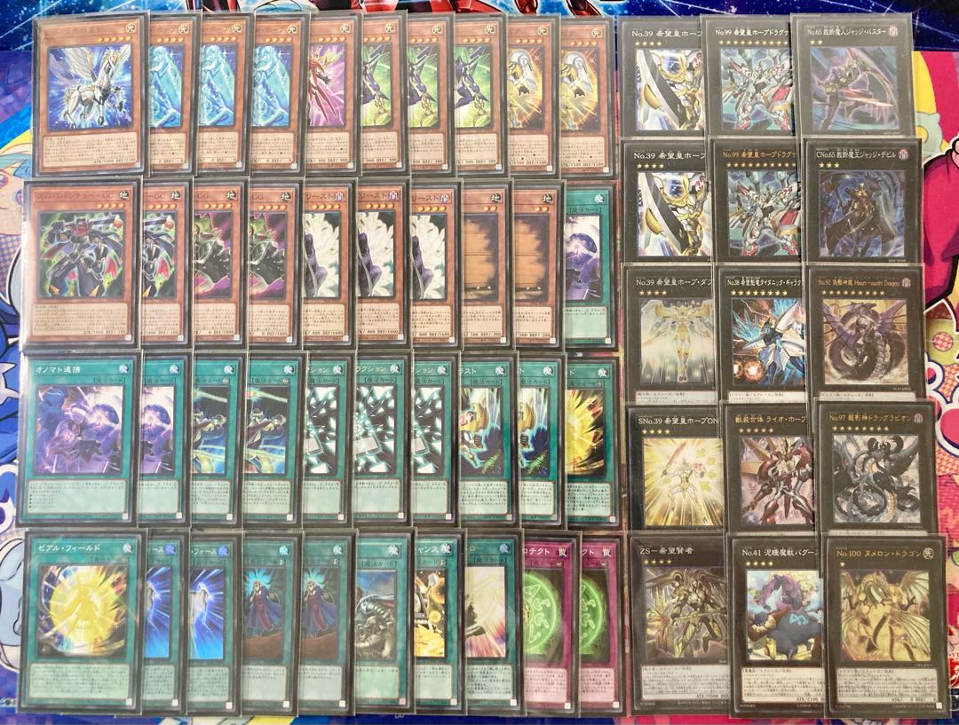 Full-scale construction [No.99 Hope Dragner] deck & double sleeves