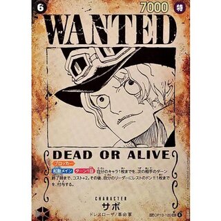 ワンピースカード SRパラレル PSA10の買取価格一覧・取引相場