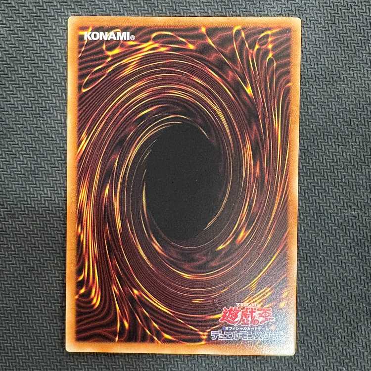 Denunciation Crime Takumi - Atoriϝ.MAR Prismatic Secret Rare DBPR-JP022