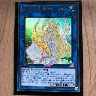 神聖魔皇后セレーネ UR