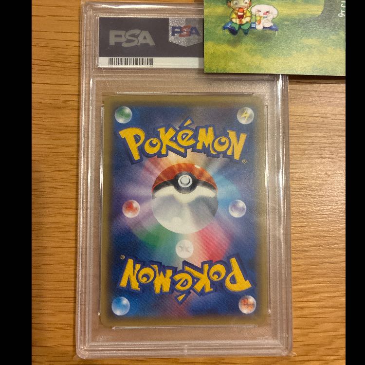 PSA10] Shauna (SR specs) 185/171