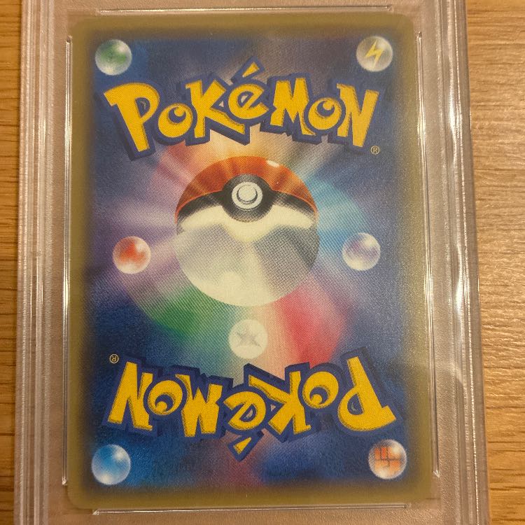 PSA10] Shauna (SR specs) 185/171