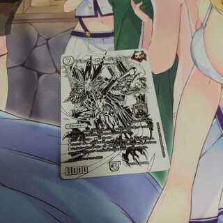 ジョット・ガン・ジョラゴン MDG