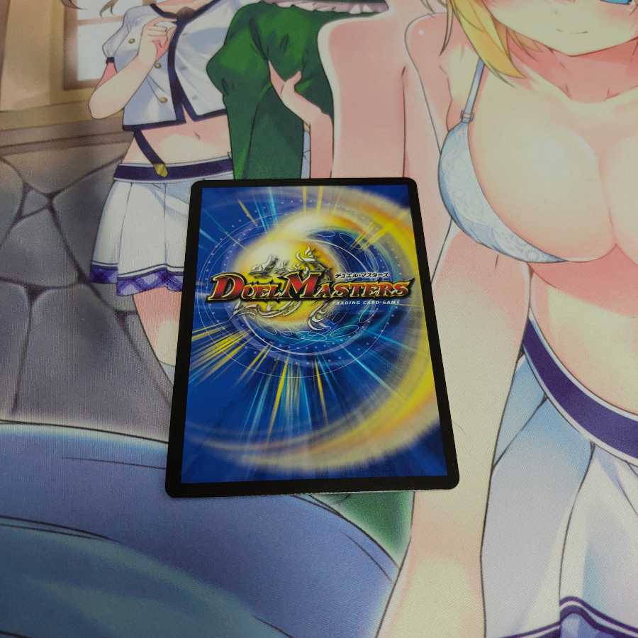 ジョット・ガン・ジョラゴン MDG