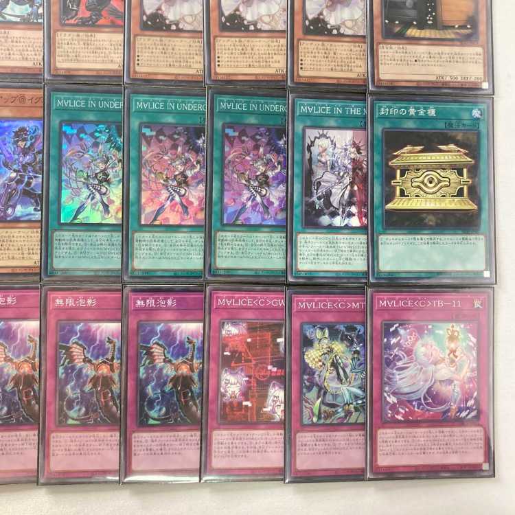遊戯王【M∀ＬＩＣＥ】デッキ White rabbit スリーブ付 スリーブ『M∀LICEPWhiteRabbit』100枚入り【-】{-}《スリーブ》