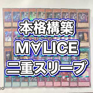 遊戯王 まとめ売り デッキ パーツ 汎用カード 全部セット 40枚 DDD DD デッキ パーツ まとめ売り pride 遊戯王 - メルカリ