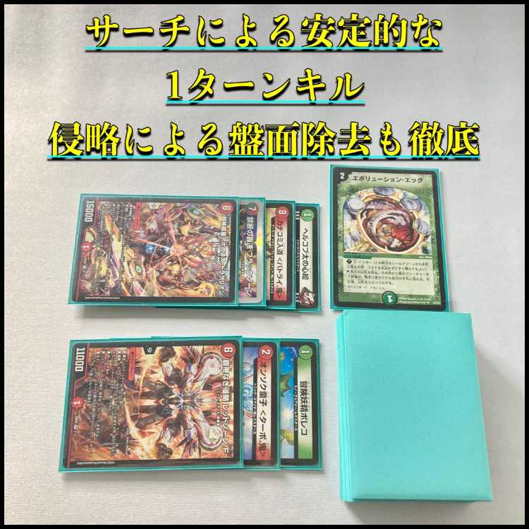 禁断の轟速ブラックゾーン　銀　4枚　アポロヌスドラゲリオン　赤緑アポロ　デュエマ 禁断の轟速ブラックゾーン 銀 4枚 アポロヌスドラゲリオン 赤緑