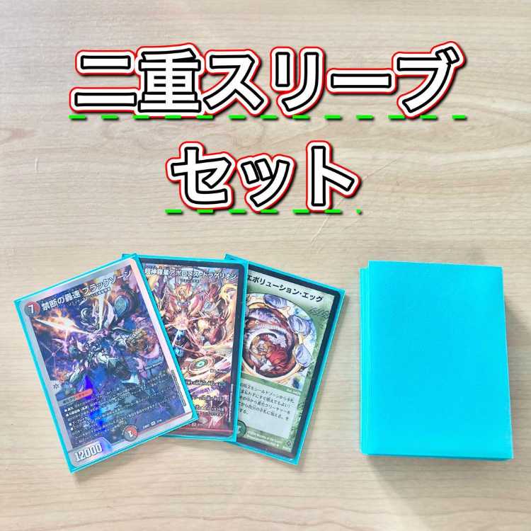 禁断の轟速ブラックゾーン　銀　4枚　アポロヌスドラゲリオン　赤緑アポロ　デュエマ 禁断の轟速ブラックゾーン 銀 4枚 アポロヌスドラゲリオン 赤緑