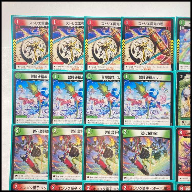 禁断の轟速ブラックゾーン　銀　4枚　アポロヌスドラゲリオン　赤緑アポロ　デュエマ デュエマ 本格構築 【赤緑アポロヌス】 デッキ＆二重スリーブ