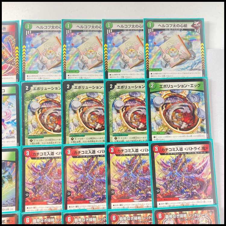 禁断の轟速ブラックゾーン　銀　4枚　アポロヌスドラゲリオン　赤緑アポロ　デュエマ デュエマ 本格構築 【赤緑アポロヌス】 デッキ＆二重スリーブ