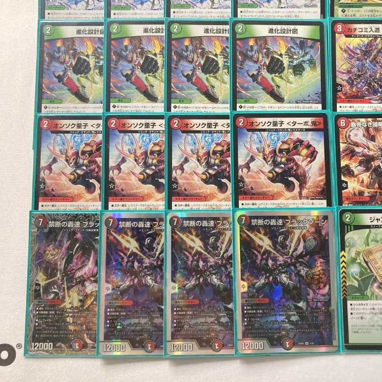 禁断の轟速ブラックゾーン　銀　4枚　アポロヌスドラゲリオン　赤緑アポロ　デュエマ デュエマ 本格構築 【赤緑アポロヌス】 デッキ＆二重スリーブ