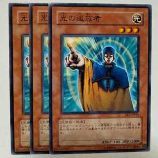 Banisher of the Light Normal (set of 3) BE1-JP044 Yu-Gi-Oh Trekkers Road