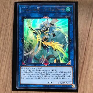 召命の神弓-アポロウーサ UR