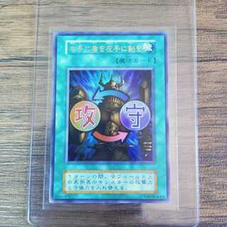 遊戯王初期のカード販売・通販 | magi