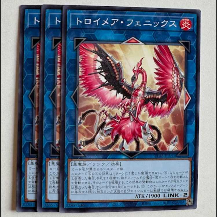 Knightmare Phoenix (set of 3) TT02-JPA31 Yu-Gi-Oh! Trekkers Road