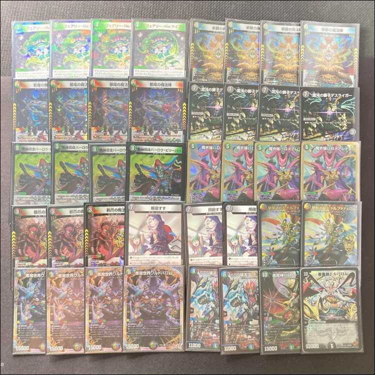 デュエマ 本格構築 【5Cワルドバロム】 デッキ＆二重スリーブ 《 邪眼の魔法陣 邪爪の魔法陣 悪魔世界ワルドバロム 悪魔神バロム・クエイク SSS級天災 デッドダムド 》