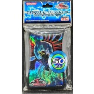ブラックフェザードラゴン Amazon.co.jp: 遊戯王 LED3-EN028 ブラックフェザー・ドラゴン