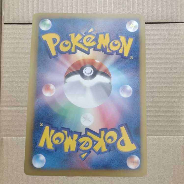 ポケモンカード ベル SR BW6 コールドフレア 063/059 1枚の通販 sapesc