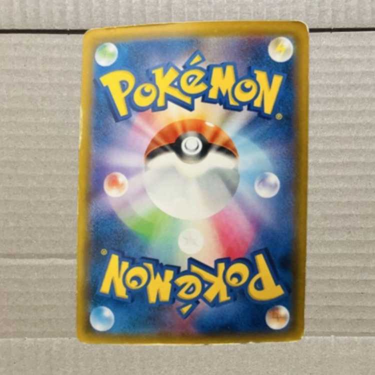 コイキング&ホエルオーGX SA 1枚 ポケモンカード タッグボルト中古未使用品 コイキング&ホエルオーGX SA 1枚 ポケモンカード タッグボルト中古未