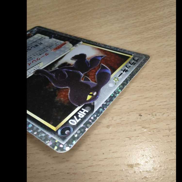 ブラッキー☆(スター) (25th) PROMO PROMO 012/025