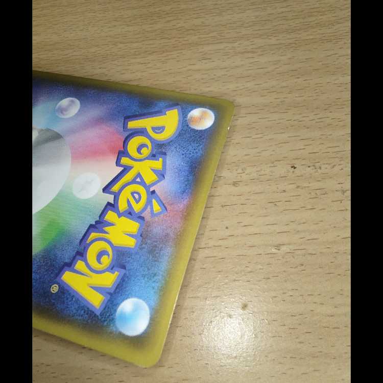 ブラッキー☆(スター) (25th) PROMO PROMO 012/025