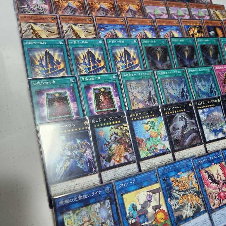 大会構築 エニアクラフトデッキ 糾罪巧デッキ エニアポリス アトリマール 大会構築 エニアクラフトデッキ 糾罪巧デッキ エニアポリス