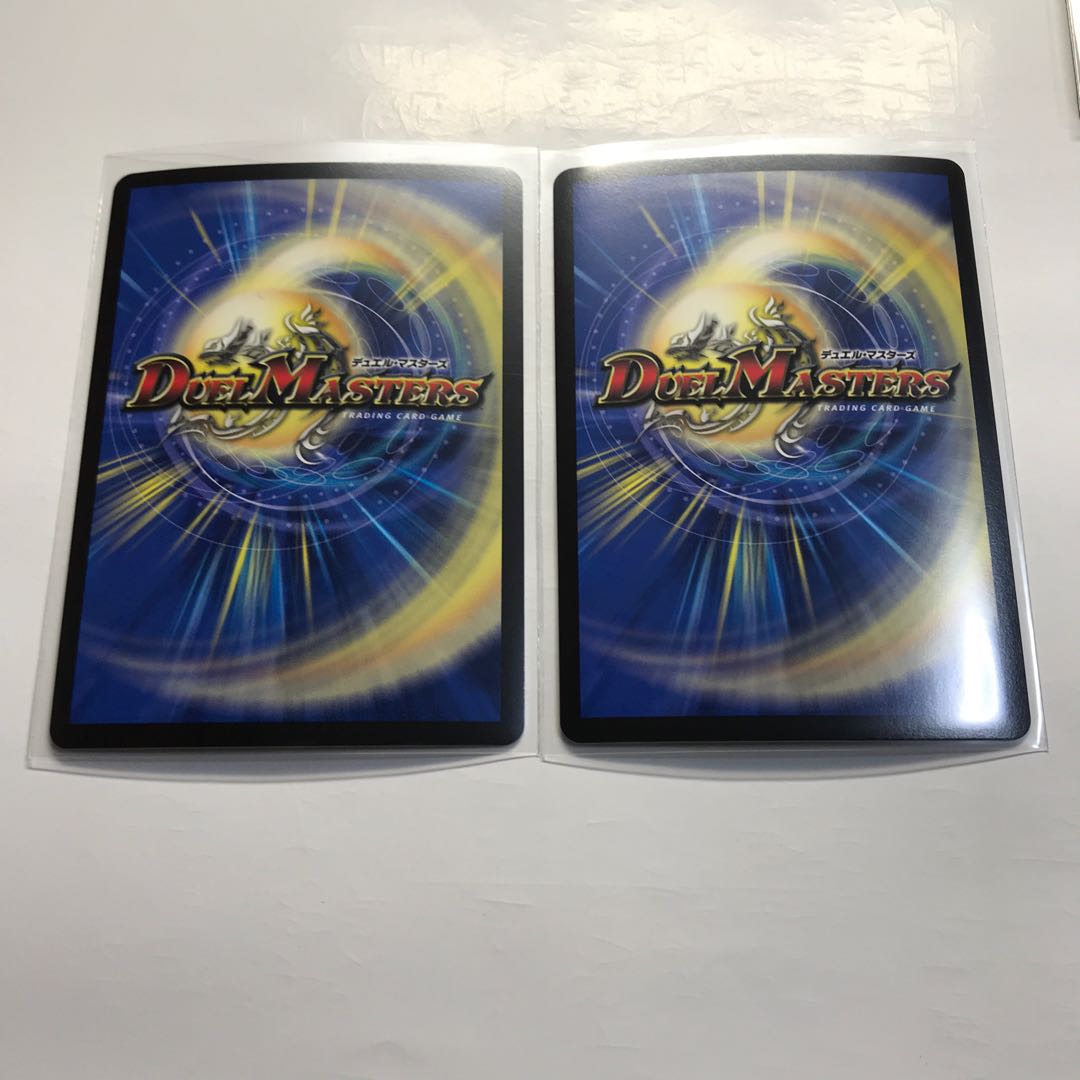 氷結龍 ダイヤモンド・クレバス　セット