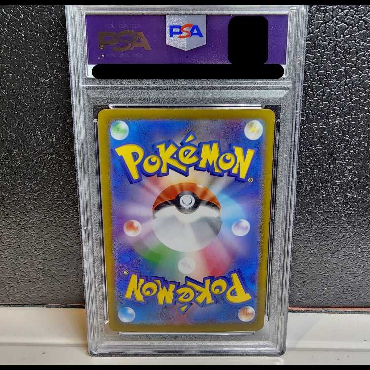 [PSA10] Sylveonex SAR 212/187