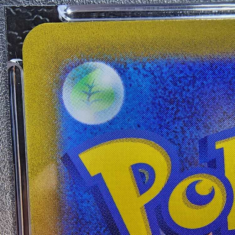 [PSA10] Sylveonex SAR 212/187