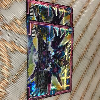 極幻星ジュデルーカ 2枚