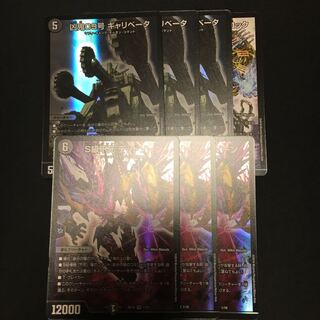 デッドディザスター 優良カード