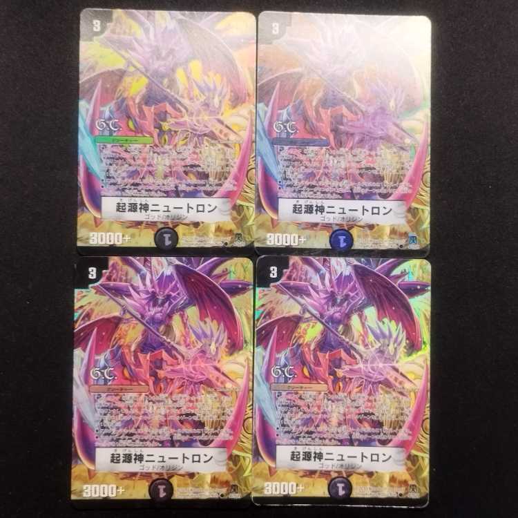Used Duel Masters Genesis God Slate Warrior Ron Early C foil set of 4