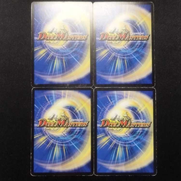 Used Duel Masters Duel Masters Old Castle of the Black Moon Original Heart U Set of 4