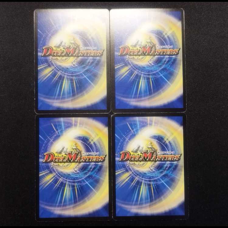 Used Duel Masters Duel Masters Old Castle of the Black Moon Original Heart U Set of 4