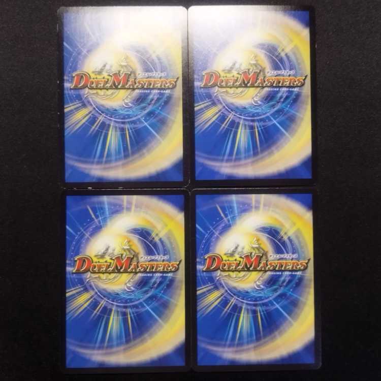 Used Duel Masters Counterattack Silent Spark 4-card set