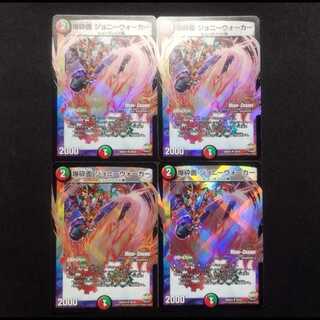 Used Duel Masters Bakugan Mask Johnny Walker U MC Set of 4