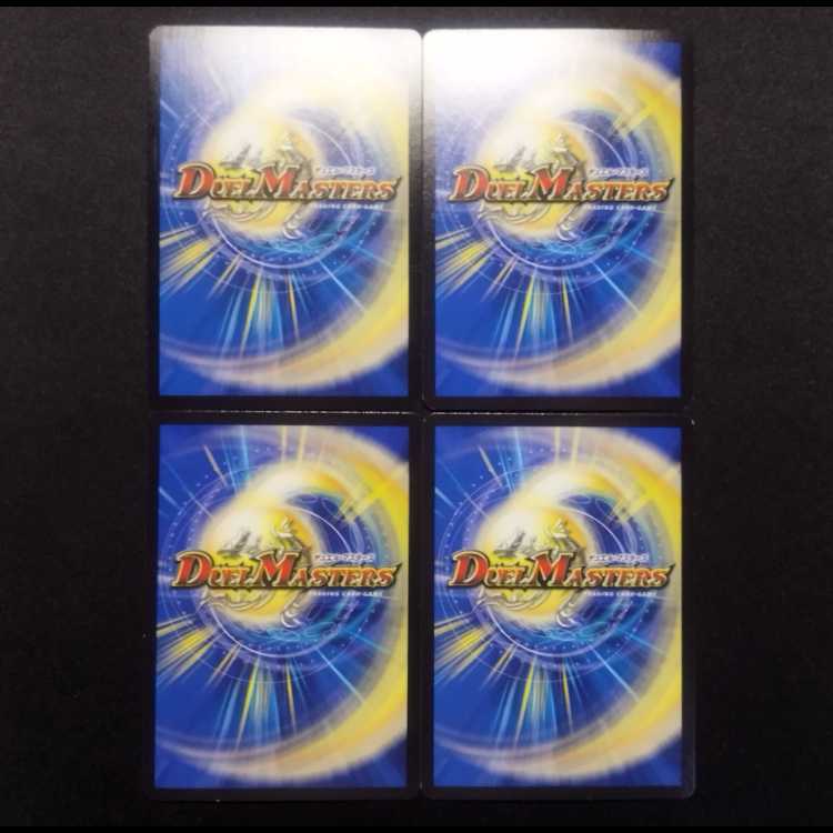 Used Duel Masters Bakugan Mask Johnny Walker U MC Set of 4