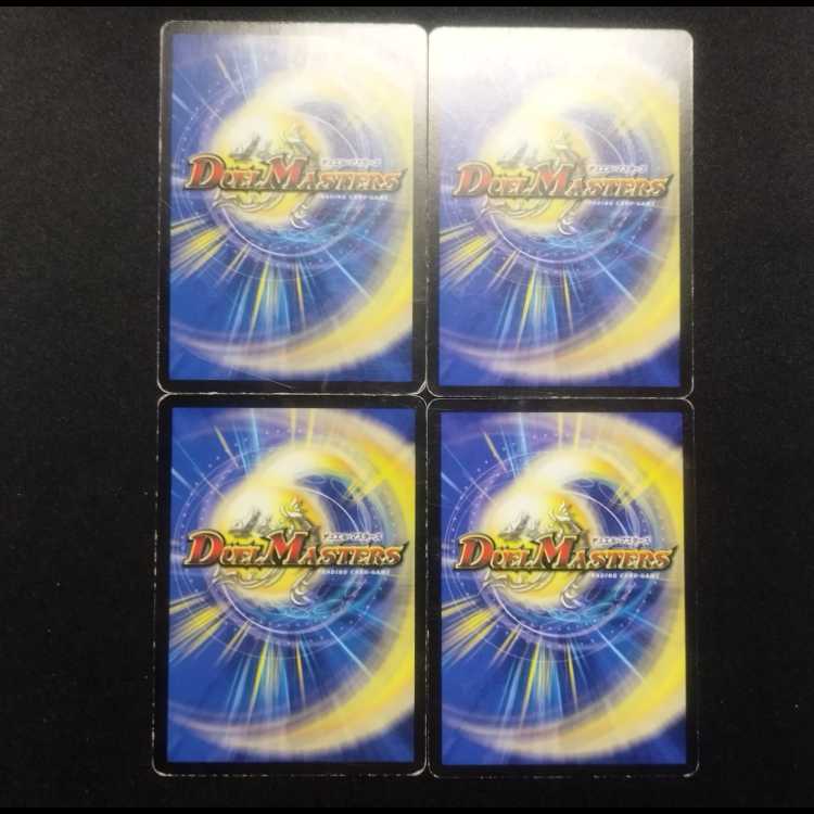 Used Duel Masters Cloned Nightmare Early Set of 4
