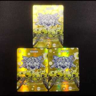 Used Duel Masters Rapid Reincarnation R MAX Rare Set of 3