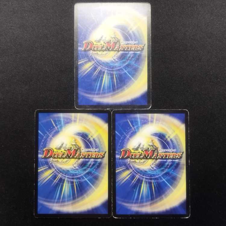 Used Duel Masters Benijishi Spider C Set of 3
